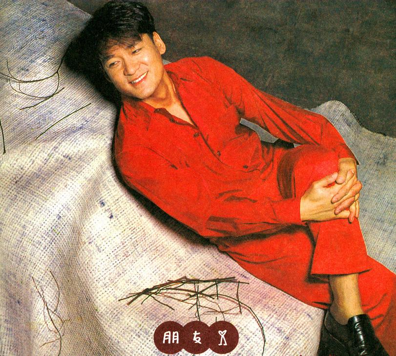 一个名字两首歌,一个名字歌曲