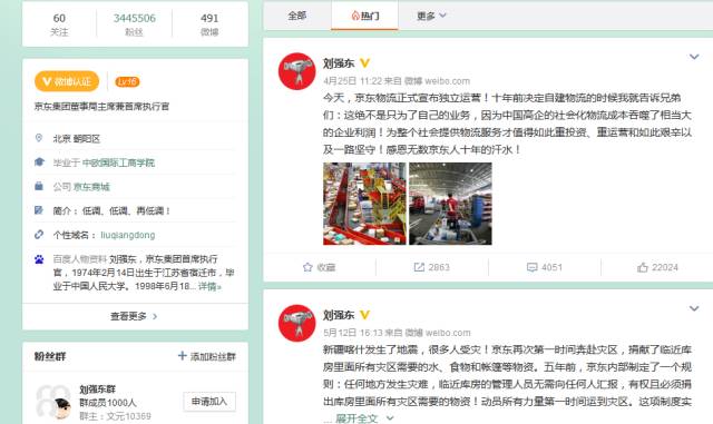 菜鸟和顺丰的关系和各自优势,菜鸟和顺丰辩论