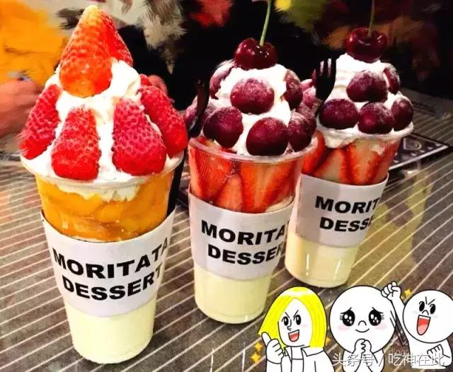 全广州最好喝的水果茶,广州好喝水果茶