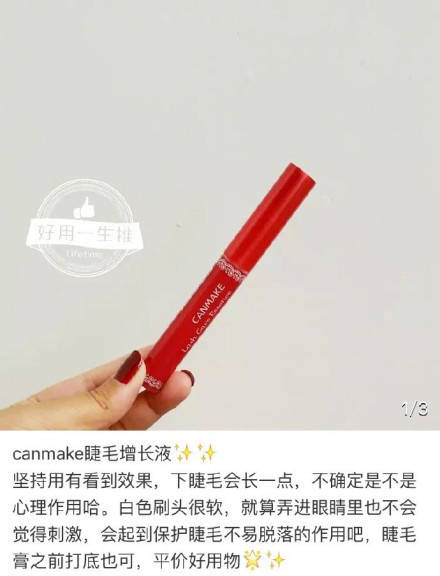 canmake大牌,canmake美妆系列