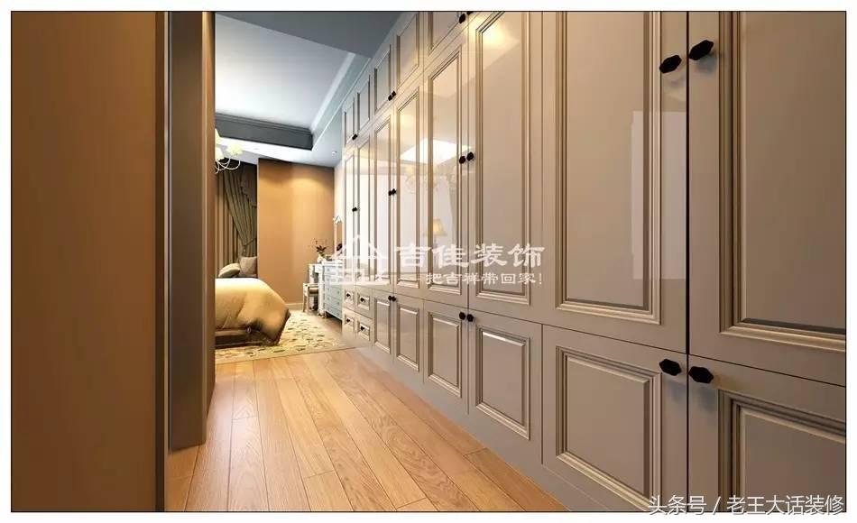 老王看装修,老王装修风格