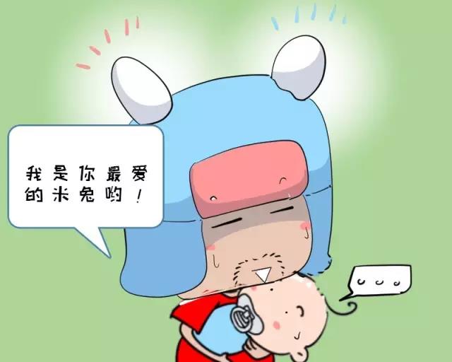 带孩子比养孩子难,带孩子跟保姆一样