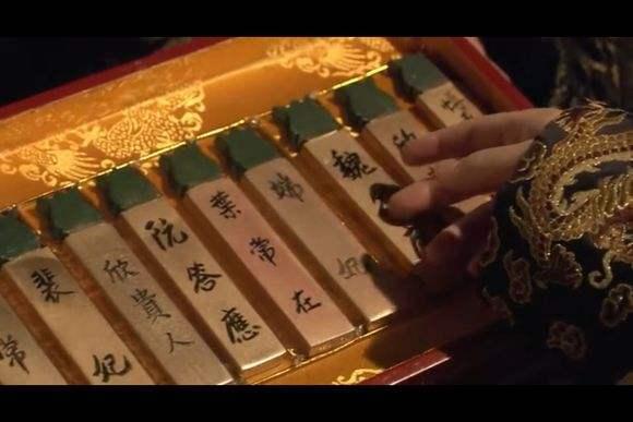 宫里妃子来月经了咋办,古代妃子大姨妈来了怎么解决