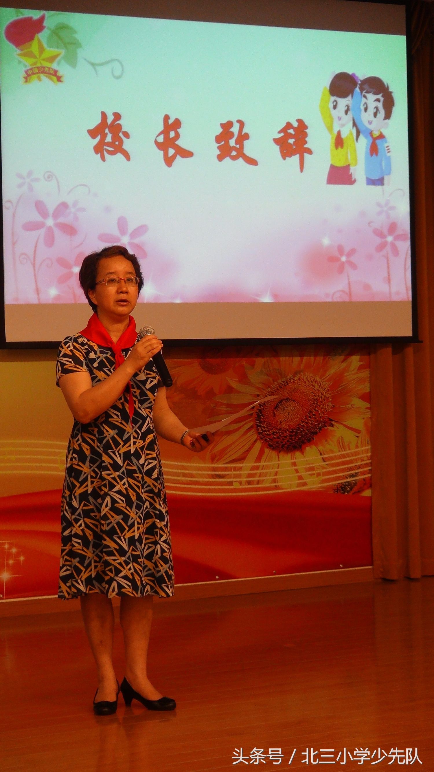 队歌声声心向*党**领巾伴我乐成长