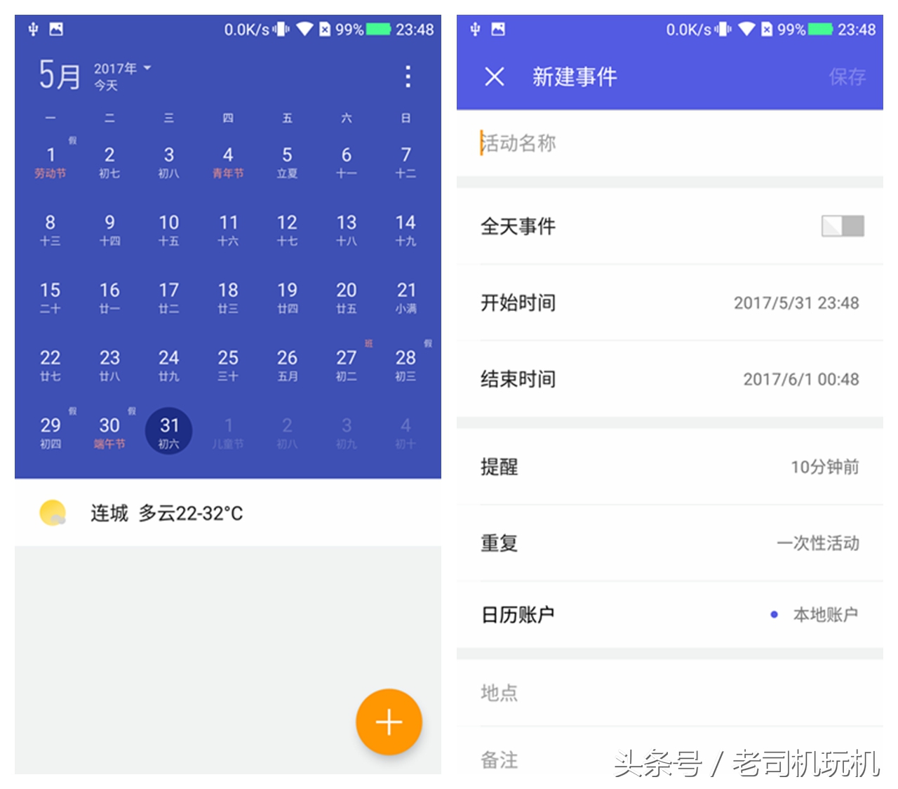 酷派cool1dual评测,酷派cool1dual论坛