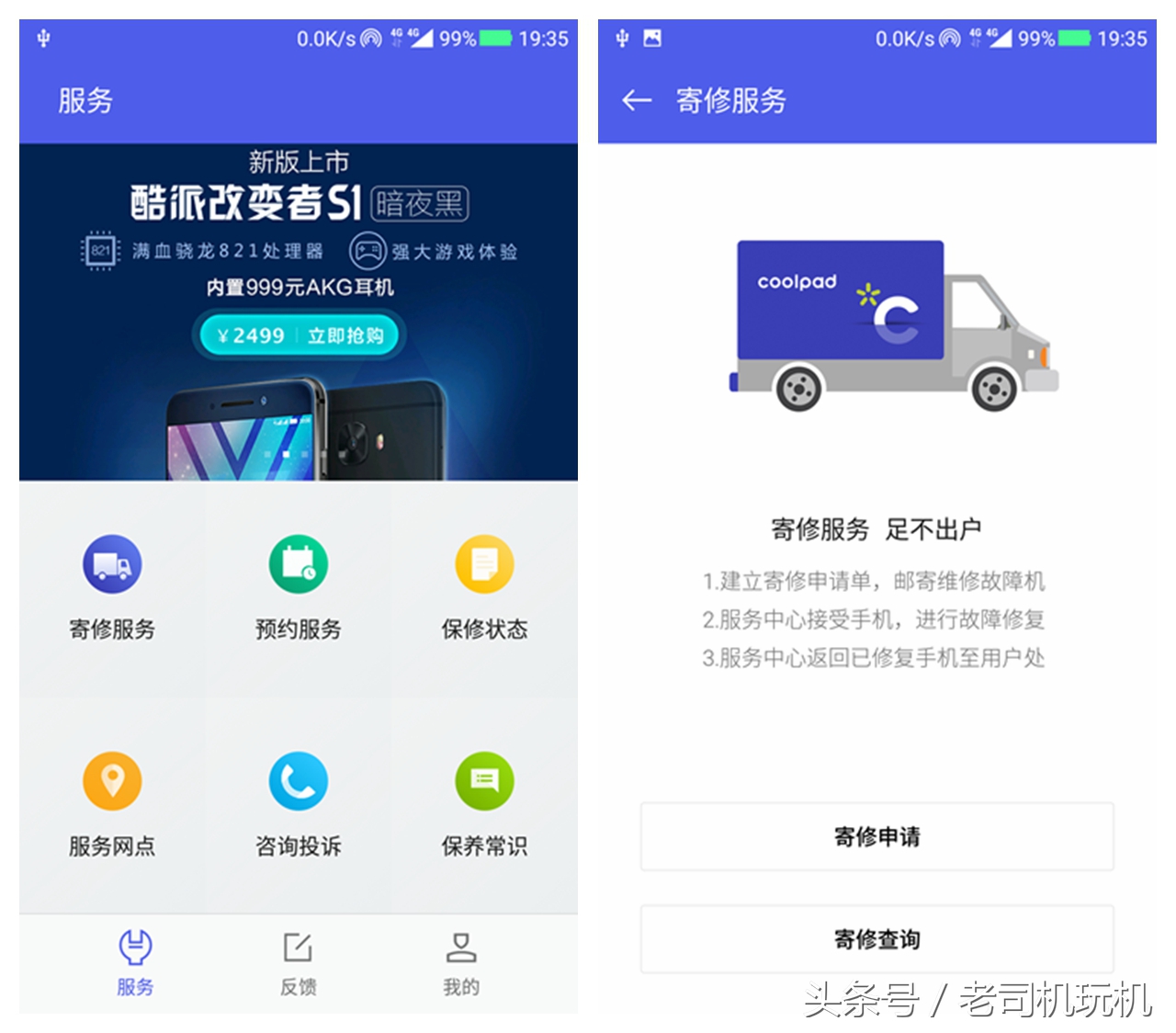 酷派cool1dual评测,酷派cool1dual论坛