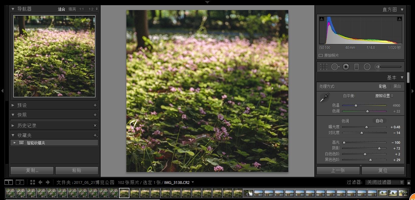 超高清gif制作,怎么制作高质量gif