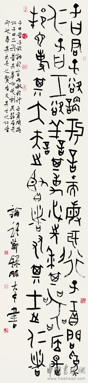 浙江省书法省展篆书作品,2021浙江书协举办的书法大赛征稿