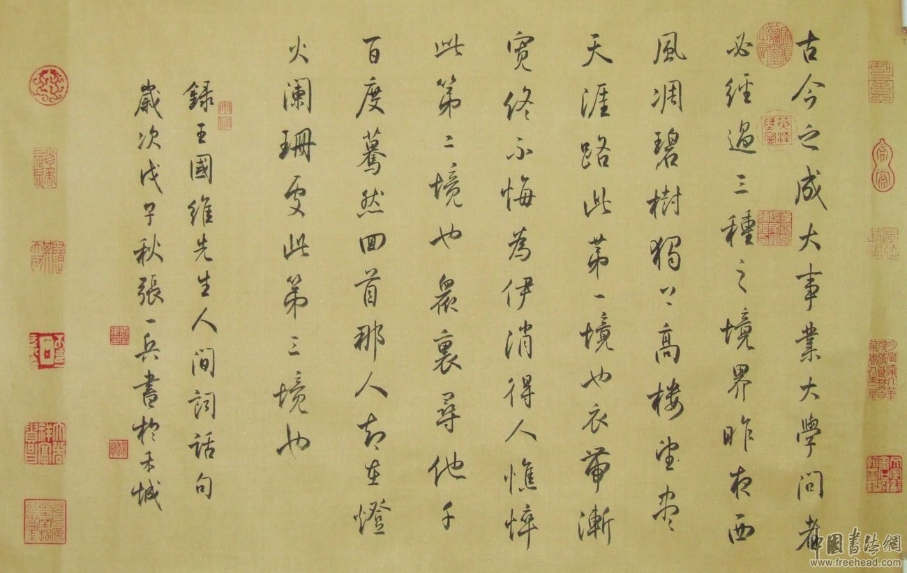 浙江省书法省展篆书作品,2021浙江书协举办的书法大赛征稿