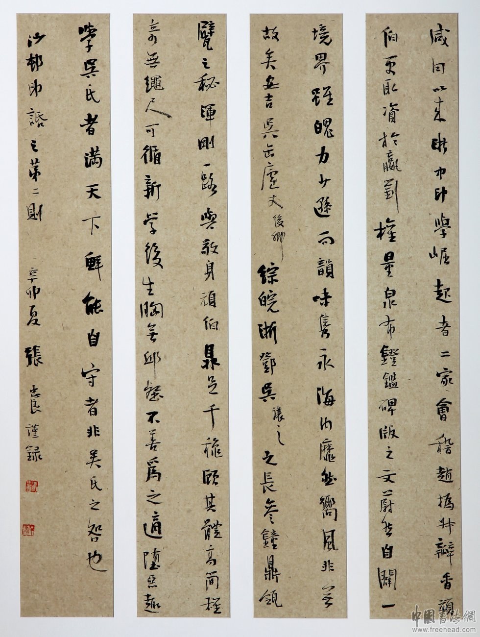 浙江省书法省展篆书作品,2021浙江书协举办的书法大赛征稿