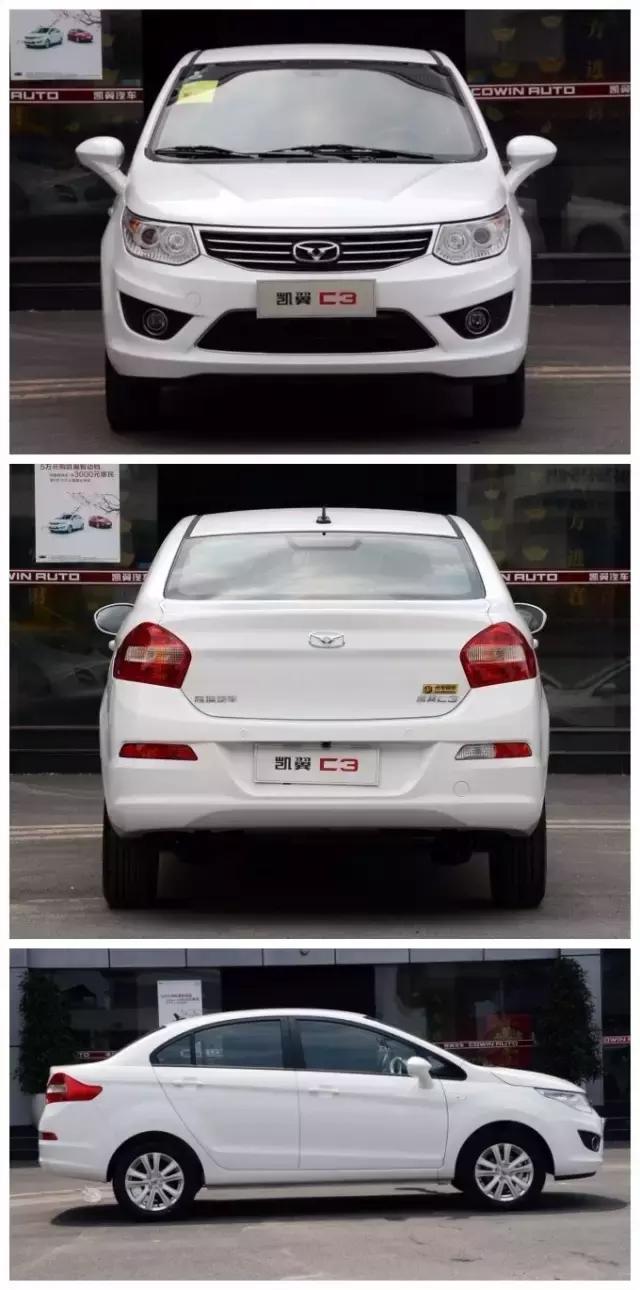 凯翼车怎么样有什么毛病,凯翼这个品牌车子怎么样