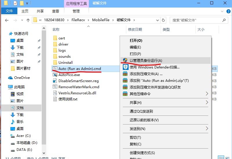 没有office的缺点,带office和不带office有区别吗