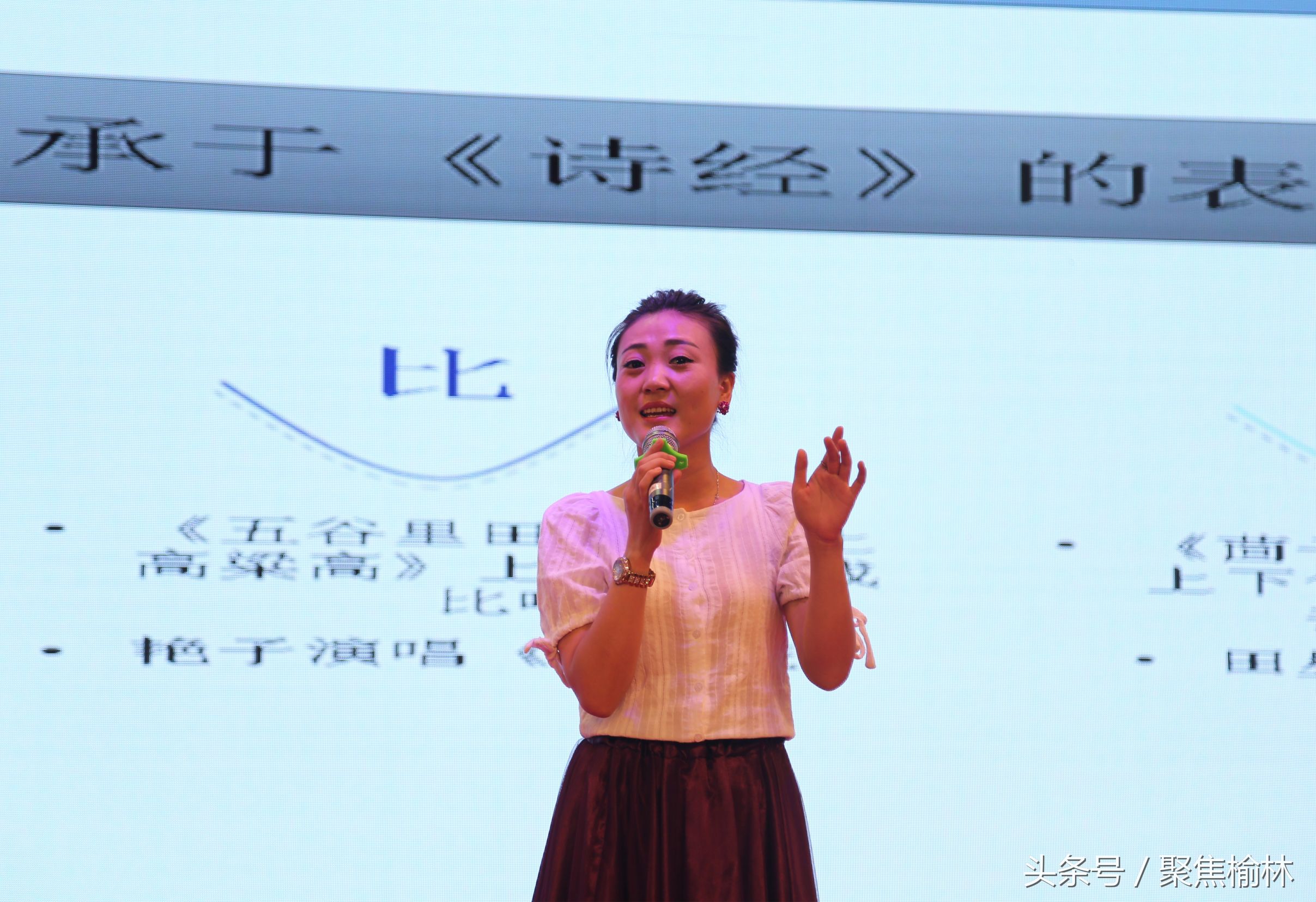 陕北民歌进小学,民歌进课堂