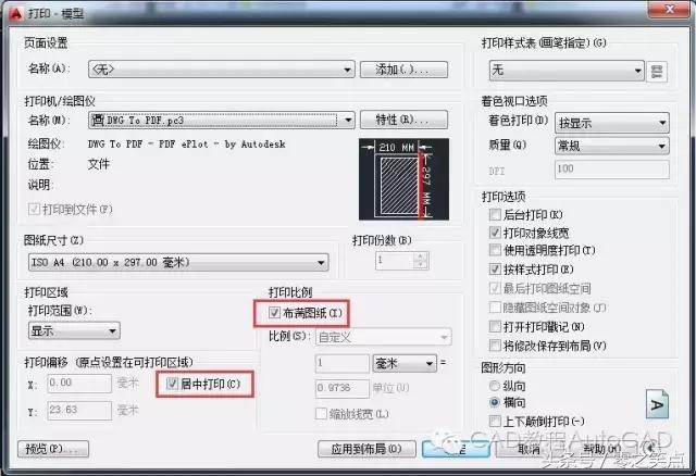 如何将cad图纸打印出来,cad打印图纸不显示文字