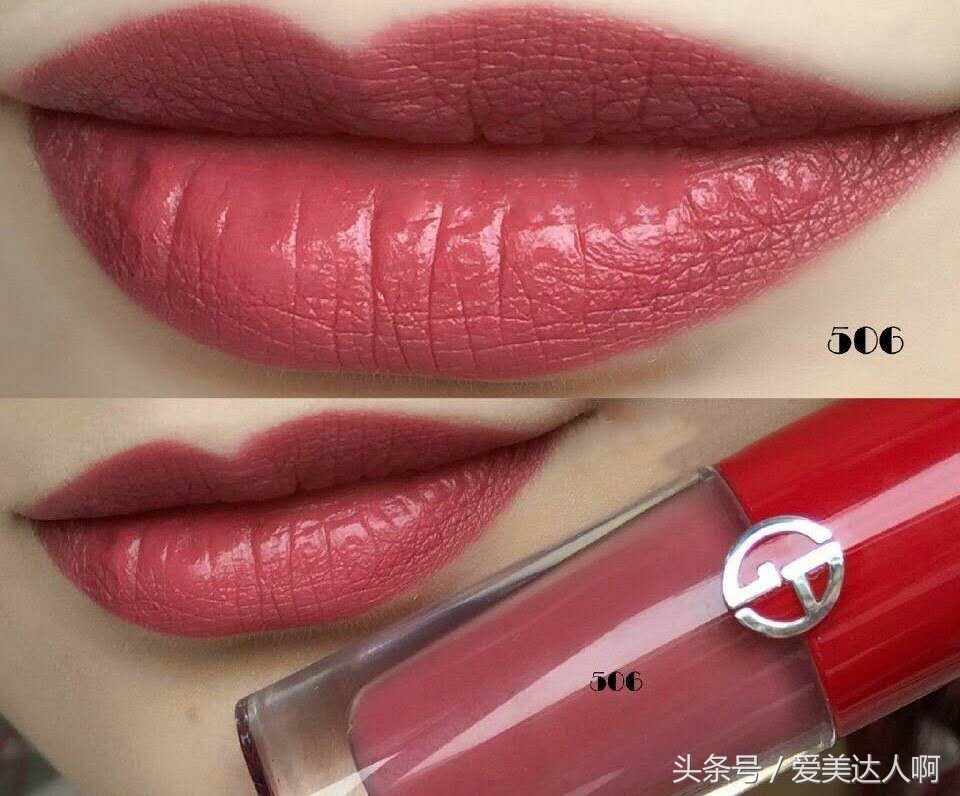 10人测评，阿玛尼小胖丁的热门色号，你心水哪个呀？