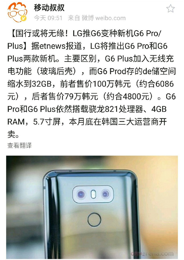 lgg6pro,lgg6涔伴煩鐗堣繕鏄編鐗堝ソ
