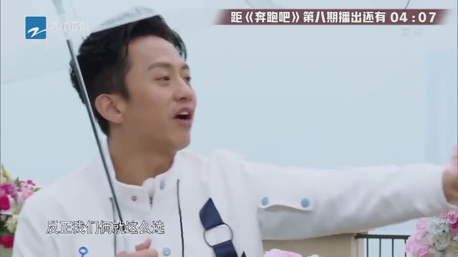 跑男baby回归整集,跑男对baby和迪丽热巴的态度