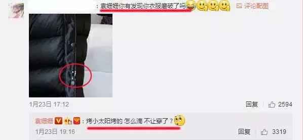 鹿晗破洞裤是什么梗,鹿晗穿破洞裤