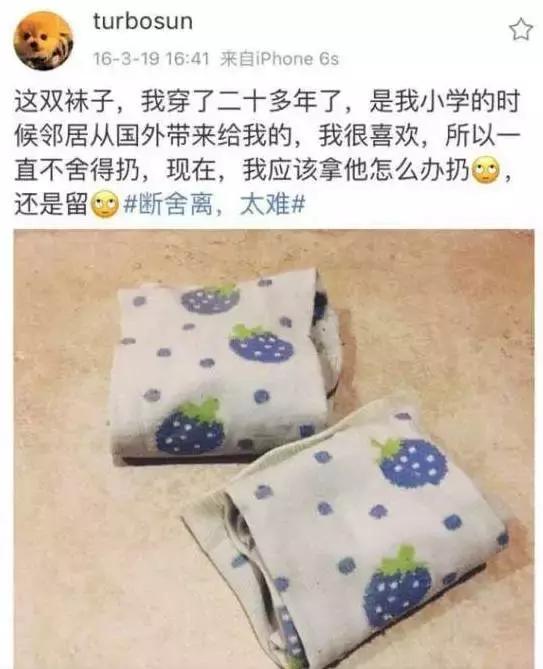 鹿晗破洞裤是什么梗,鹿晗穿破洞裤