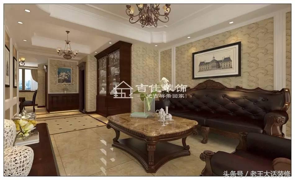老王看装修,老王装修风格
