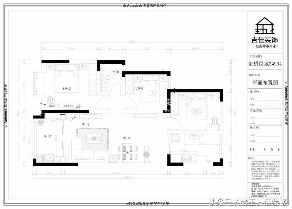 老王看装修,老王装修风格