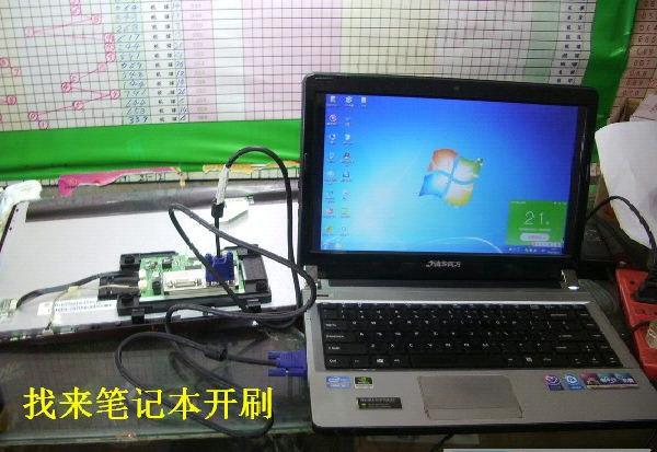 三星显示器怎么和笔记本电脑连接,三星笔记本显示器不亮