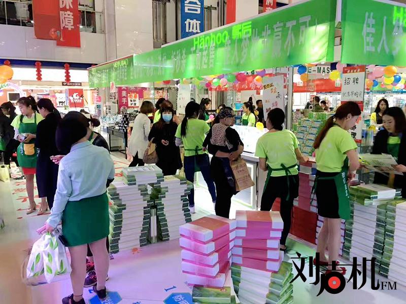 刘声机FM:作为化妆品代理商,需要哪些“三头六臂”?