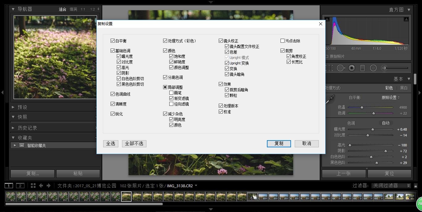 超高清gif制作,怎么制作高质量gif