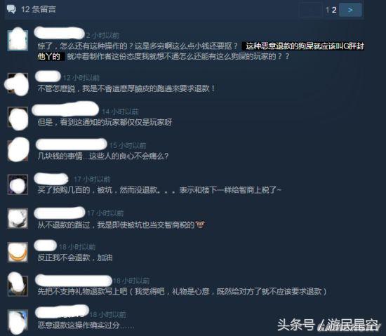 steam可不可以无条件退款,steam开发者封禁