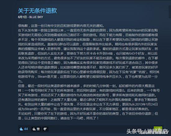 steam可不可以无条件退款,steam开发者封禁