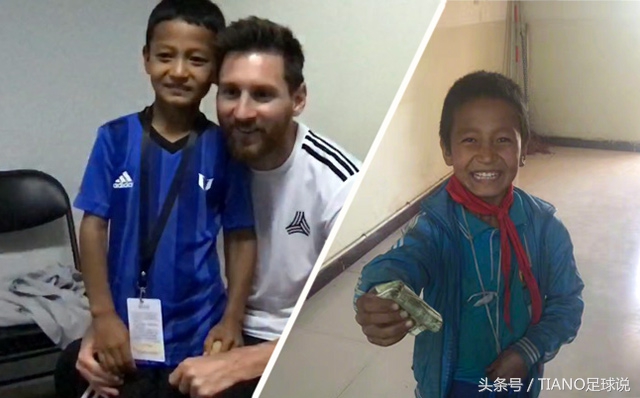 半月前托老师买足球的*疆新**少年如愿见到梅西