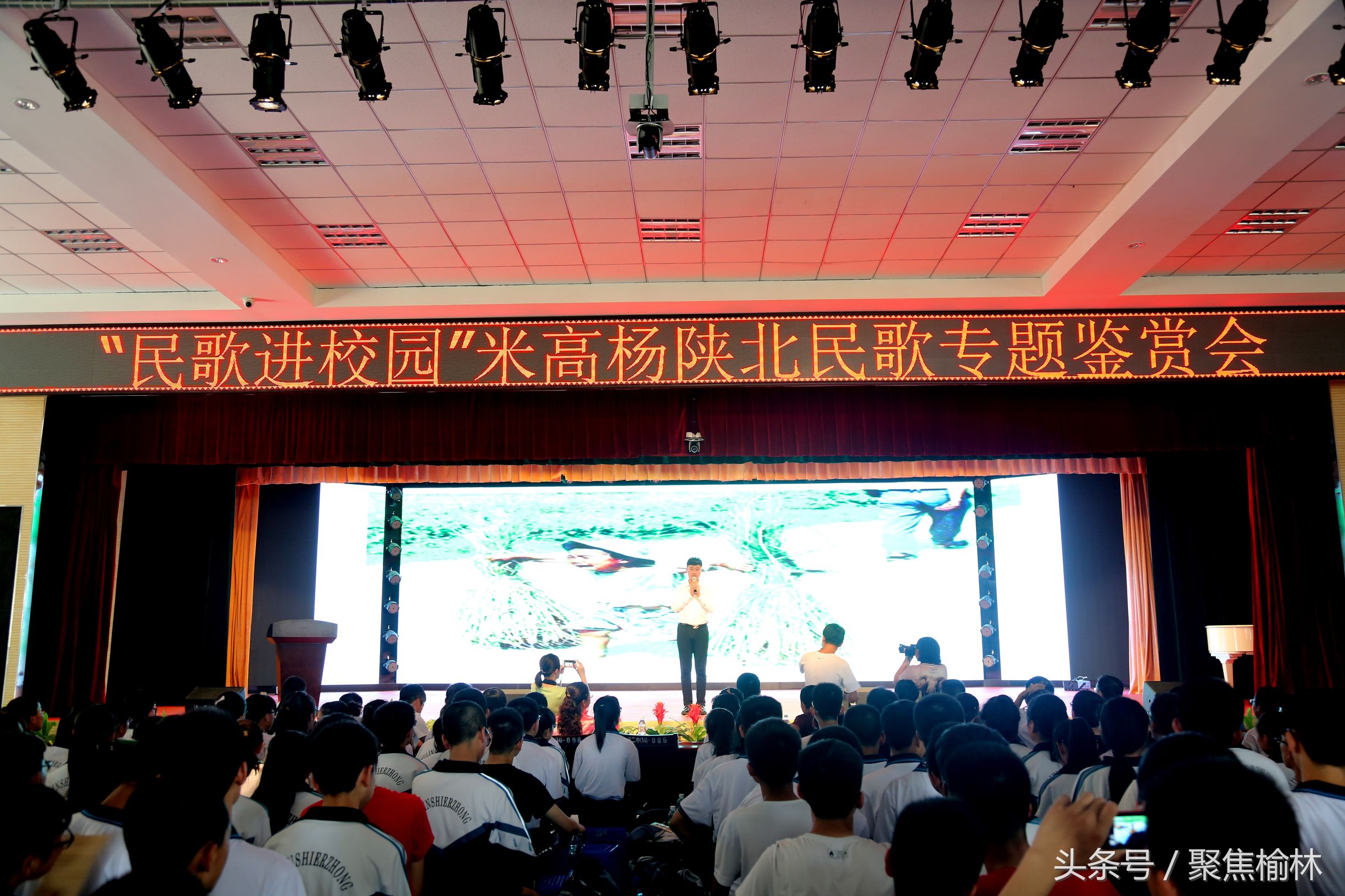 陕北民歌进小学,民歌进课堂