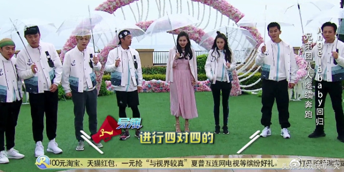 跑男baby事件,跑男节目组出女性问题完整版