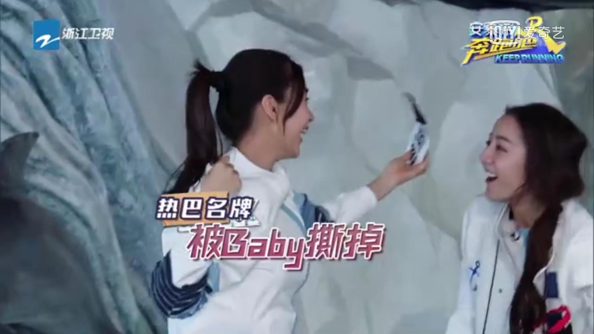 奔跑吧第12季baby会退出跑男吗,奔跑吧首播baby赢了吗