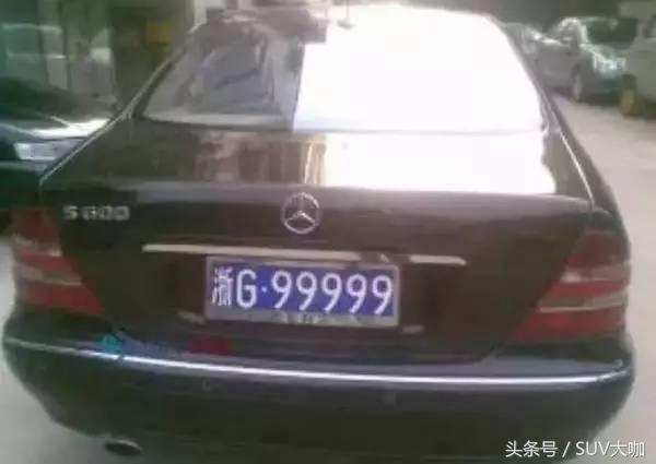 中国豪车都在哪里,中国豪车最密集的在哪里