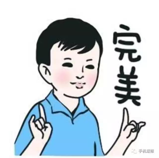 修复碎屏最多要多少钱,修复破碎的屏幕