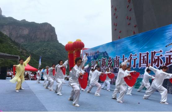 南太行国际武术节,南太行武术国际文化旅游节