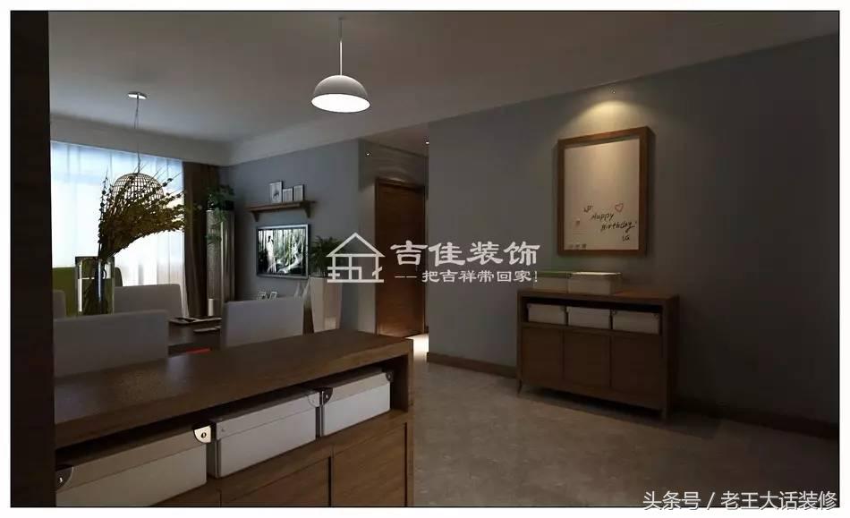 老王看装修,老王装修风格