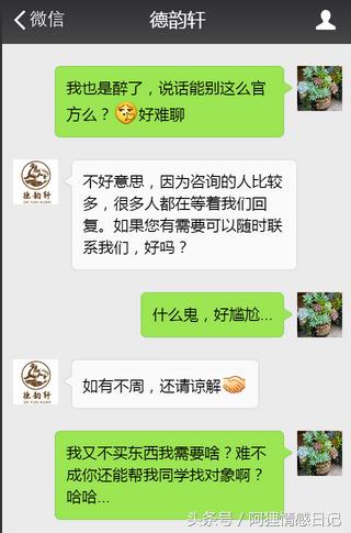 恋爱的激情逐渐消退该如何挽回,没有新鲜感的爱情应该怎样挽回