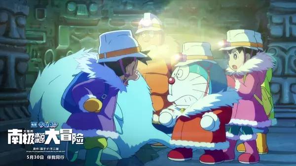 《哆啦A梦：大雄的南极冰冰凉大冒险》真的哆啦A梦，假的电影