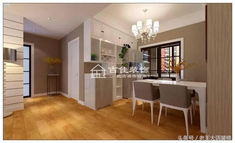 老王看装修,老王装修风格