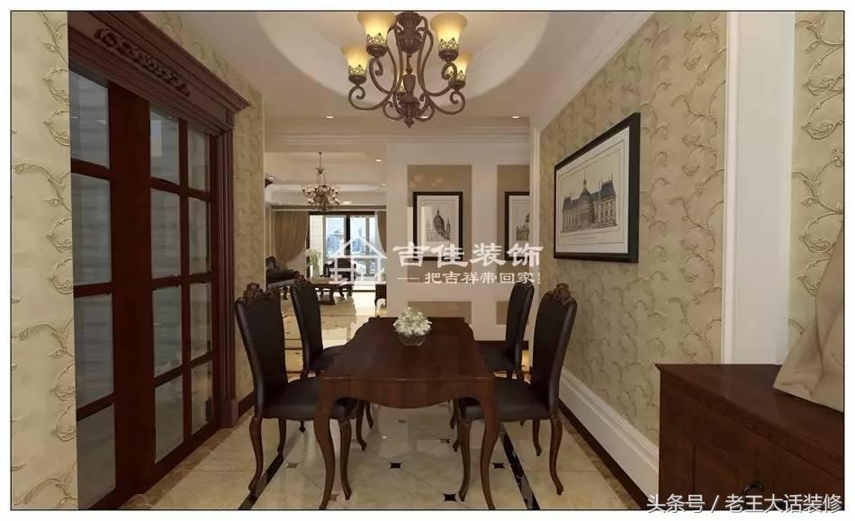 老王看装修,老王装修风格