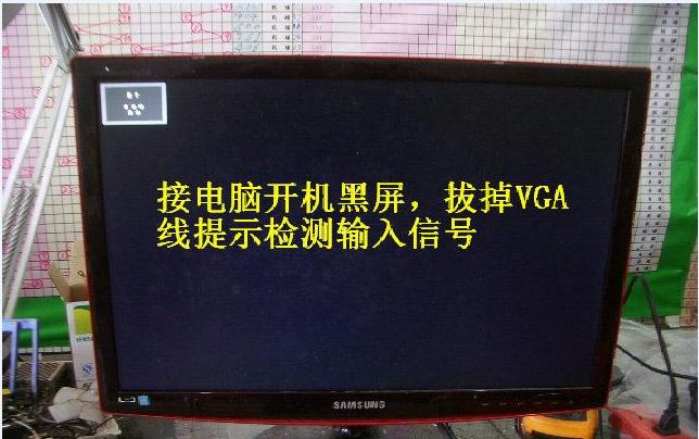 三星显示器怎么和笔记本电脑连接,三星笔记本显示器不亮