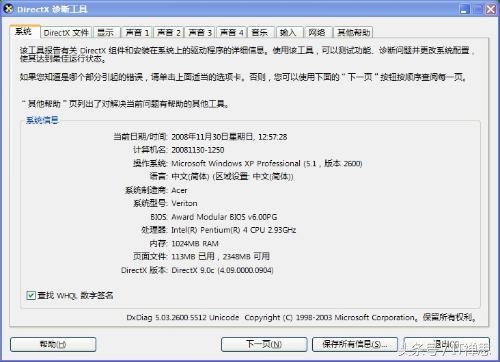 灵光一闪+刨根问底，解决PSCS4启动错误
