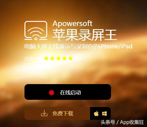 苹果手机如何录屏全部教程,苹果13promax怎么录屏教程