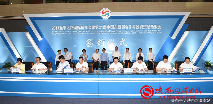 临渭区第七届丝博会签约项目,渭南丝博会招商