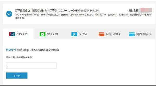 全网唯一的法国Pharma7母婴网站海淘直邮攻略出炉