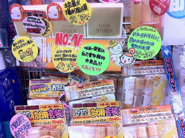 东京自由女子咒术师天团大冒险,日本自由行涩谷