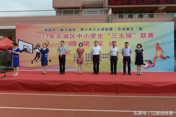 江西新余乒乓球锦标赛,2017年江西乒乓球全国比赛