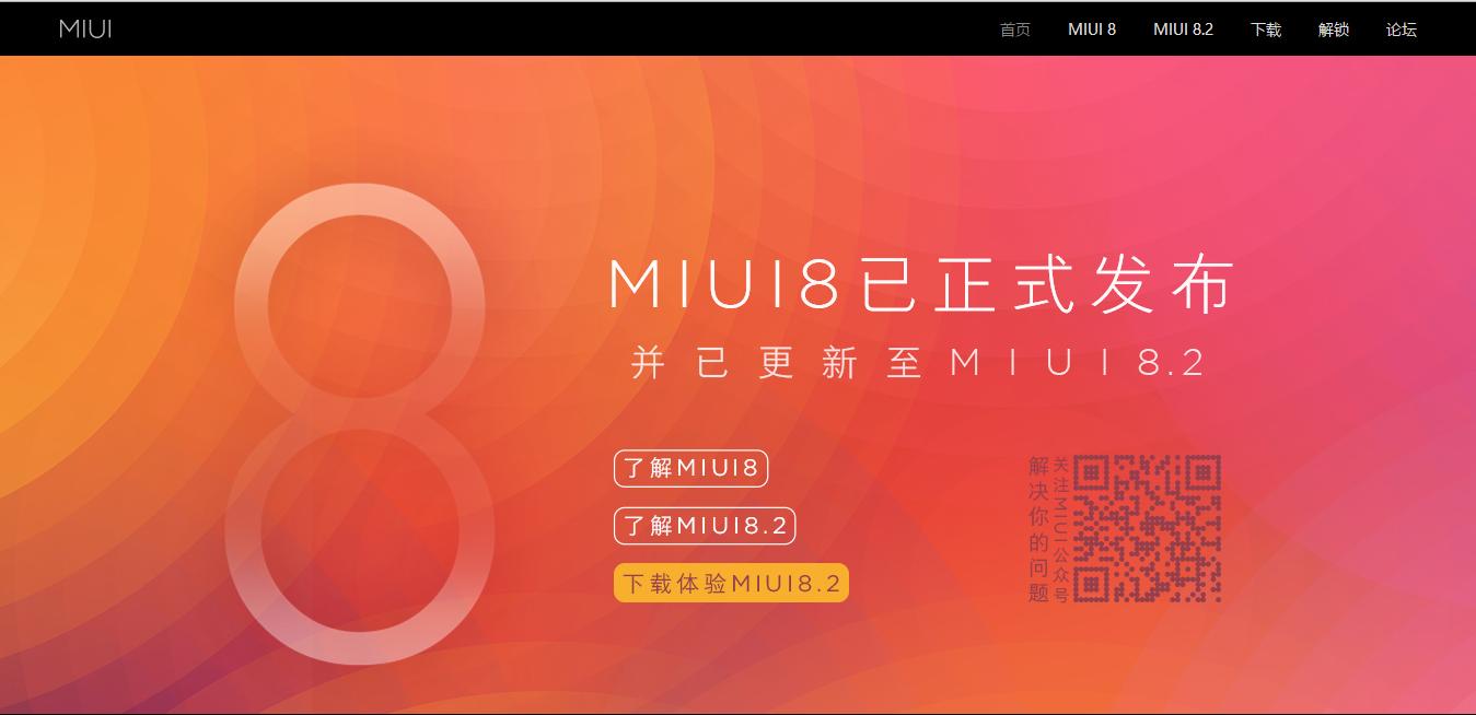 小米手机线刷关注什么,小米手机线刷教程